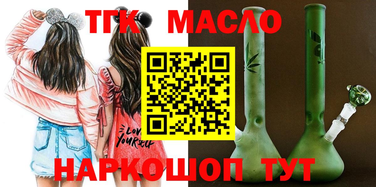ТГК вейп Нововоронеж