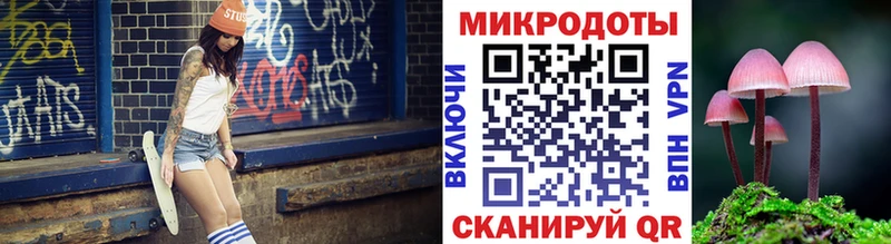 Псилоцибиновые грибы Magic Shrooms Нововоронеж